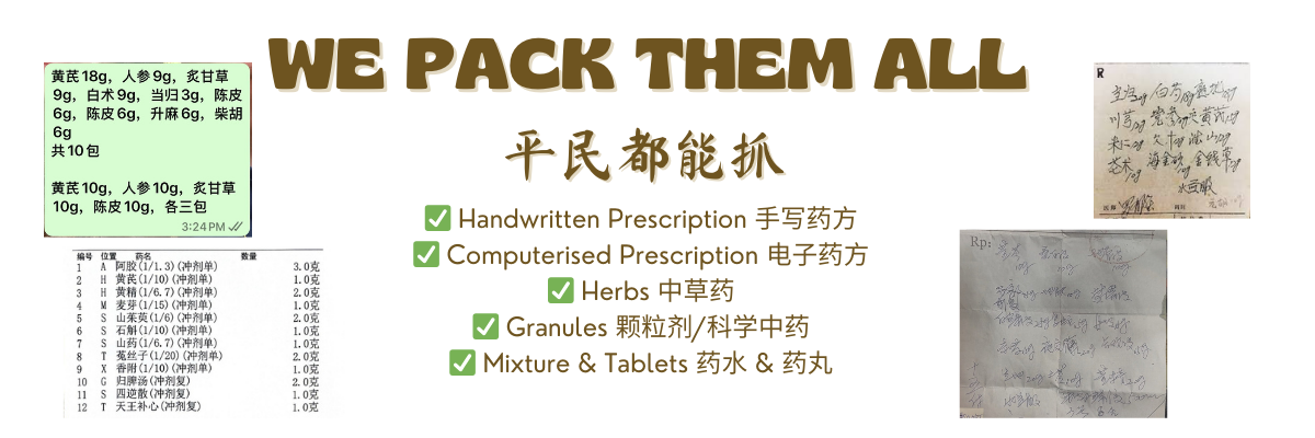 Herbs Prescription Packing Service